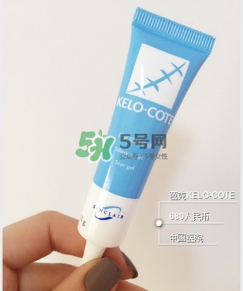kelo cote疤痕凝膠效果好嗎？芭克硅膠軟膏效果怎樣