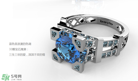 巴黎之吻戒指價(jià)格 巴黎之吻戒指多少錢？
