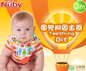 nuby努比圍兜怎么樣？nuby努比圍兜好用嗎？