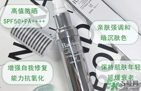 ravissa蘋果干細(xì)胞防曬霜怎么樣？ravissa防曬霜怎么用