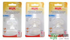 nuk奶嘴吸不出來是什么原因？nuk奶嘴為什么吸不出來？