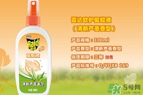雷達(dá)驅(qū)蚊液成分 雷達(dá)驅(qū)蚊液噴霧有毒嗎？