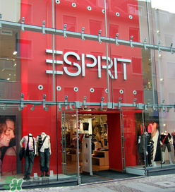 esprit是什么牌子？esprit是什么檔次？