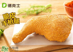 2017德克士六一有什么活動(dòng)？德克士六一活動(dòng)2017