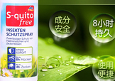 德國squito free驅(qū)蚊水噴霧怎么樣？德國squitofree驅(qū)蚊水怎么用