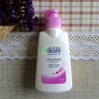 碧柔卸妝乳刺激嗎？碧柔卸妝乳敏感肌可用嗎？
