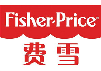 Fisher Price費(fèi)雪是什么牌子？ Fisher Price費(fèi)雪是哪個國家的？