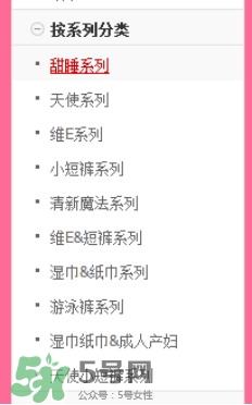 大王天使紙尿褲停產了嗎？大王天使系列有沒有停產呢？