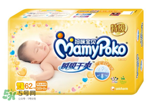 媽咪寶貝紙尿褲好不好？媽咪寶貝紙尿褲怎么樣？