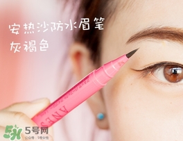 安耐曬安熱沙眉筆怎么用？安耐曬防水液體眉筆色號試色