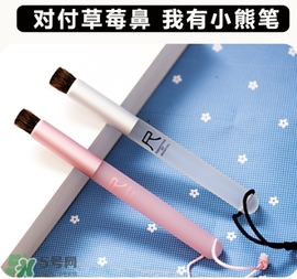 熊野巨匠小熊筆怎么用？熊野巨匠小熊去黑頭筆使用方法
