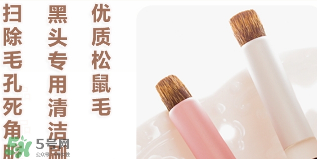 熊野巨匠小熊筆怎么用？熊野巨匠小熊去黑頭筆使用方法
