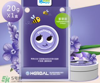 五個(gè)小卡車紫草膏怎么樣？五個(gè)小卡車紫草膏好用嗎？