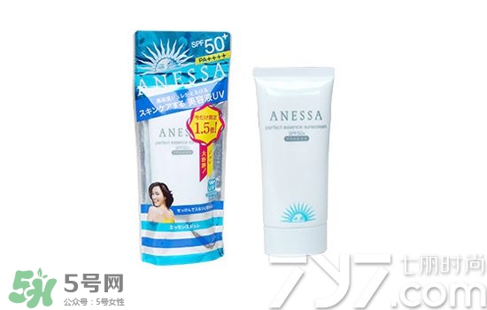 安耐曬小白瓶多少錢？安耐曬白瓶?jī)r(jià)格