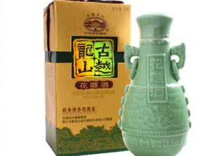 花雕酒好喝嗎？花雕酒多少錢(qián)一瓶？