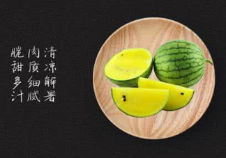 特小鳳西瓜孕婦能吃嗎？特小鳳西瓜孕婦可以吃嗎