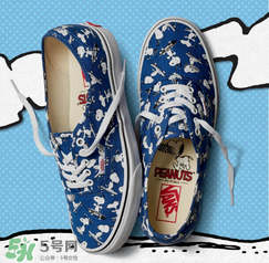 peanuts vans史努比聯(lián)名多少錢？vans史努比系列專柜價(jià)格