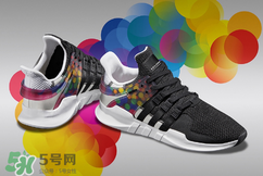 2017adidas pride系列有哪幾款？阿迪達(dá)斯彩虹配色運(yùn)動(dòng)鞋好看嗎？