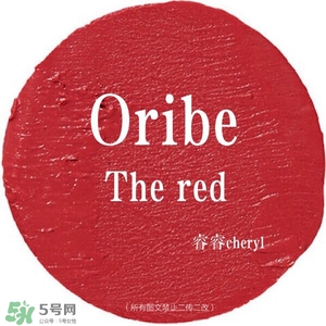 oribe口紅怎么樣？oribe口紅哪里買？