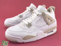 air jordan 4 gs linen多少錢？喬丹4代亞麻配色專柜價格