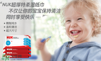 nuk濕巾含丙二醇嗎？nuk濕巾成分安全嗎？