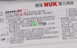 nuk濕巾好嗎？nuk濕巾怎么樣？