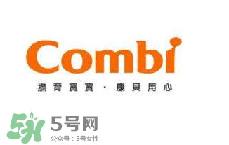 Combi康貝是什么牌子？ Combi康貝是哪個國家的？