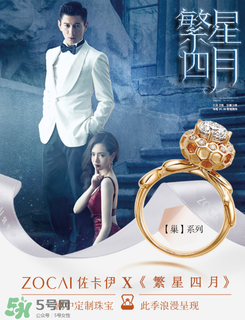 佐卡伊是什么牌子_哪個國家的_什么檔次？