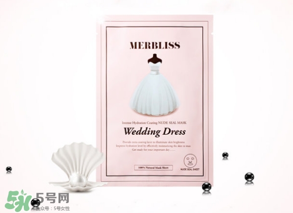merbliss婚紗面膜怎么用？merbliss婚紗面膜要洗嗎？