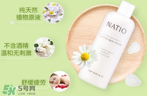 natio爽膚水怎么看保質(zhì)期？natio爽膚水玫瑰水生產(chǎn)日期