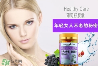 hc葡萄籽什么時候吃效果最好？hc葡萄籽正確吃法