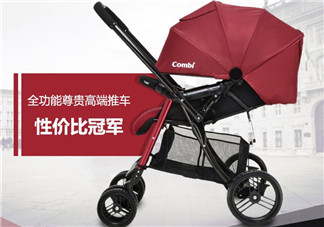 Combi康貝嬰兒車怎么樣？Combi康貝嬰兒車好用嗎？