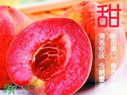 血桃?guī)自鲁墒欤垦矣惺裁礌I(yíng)養(yǎng)價(jià)值