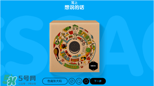 奧利奧音樂盒多少錢？奧利奧音樂盒哪里買？