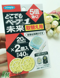 Vape驅(qū)蚊手環(huán)有用嗎？Vape驅(qū)蚊手環(huán)的效果好嗎？