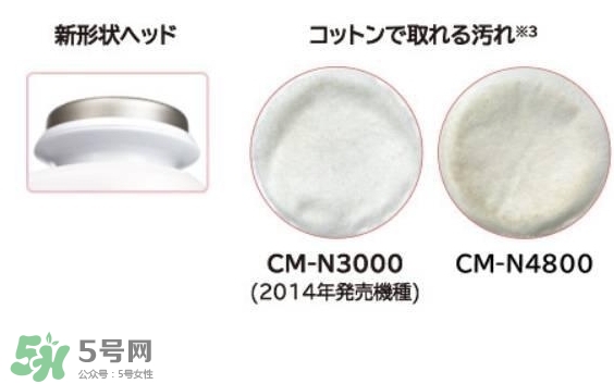 日立n4800美容儀怎么用？日立n4800使用方法