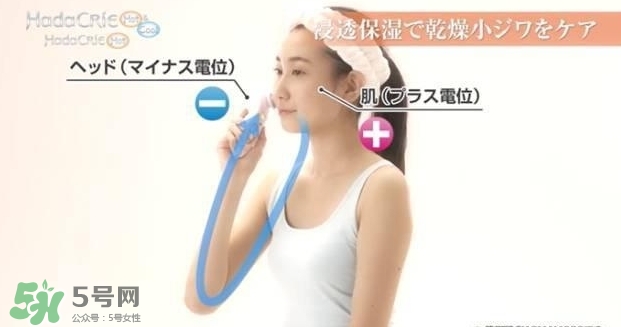 日立n4800美容儀怎么用？日立n4800使用方法