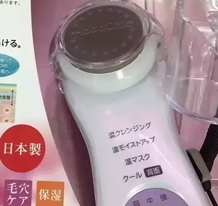 日立n4800和n4000區(qū)別 日立n4800和n4000美容儀哪個(gè)好？
