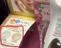 日立n4800和n4000區(qū)別 日立n4800和n4000美容儀哪個(gè)好？