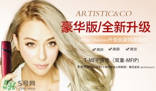 the vegas美容儀怎么用？the vegas美容儀使用方法