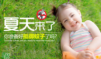parakito帕洛驅(qū)蚊手環(huán)有毒嗎？parakito帕洛驅(qū)蚊手環(huán)安全嗎？