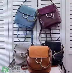 chloe faye雙肩包有幾種顏色？蔻依faye雙肩包顏色有哪幾種？