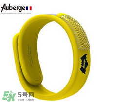 Auberge艾比驅(qū)蚊手環(huán)真的有用嗎？Auberge艾比驅(qū)蚊手環(huán)效果