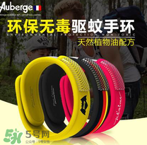 Auberge艾比驅(qū)蚊手環(huán)真的有用嗎？Auberge艾比驅(qū)蚊手環(huán)效果