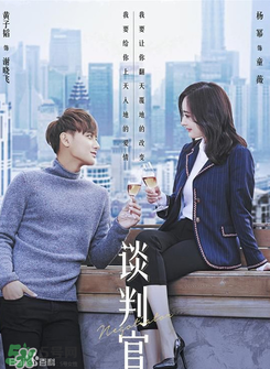 翻譯官2什么時候上映？翻譯官2上映時間