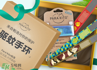 parakito和Auberge哪個好？parakito和Auberge驅蚊手環(huán)對比
