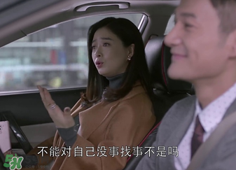 王柏川后來有錢了嗎？王柏川后來買房了嗎？