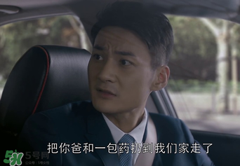 王柏川后來有錢了嗎？王柏川后來買房了嗎？