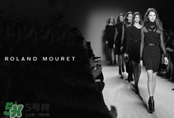 roland mouret羅蘭穆雷是什么牌子_哪個國家的_什么檔次？