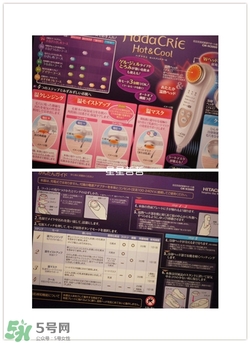 日立n2000美容儀怎么用？日立n2000使用方法